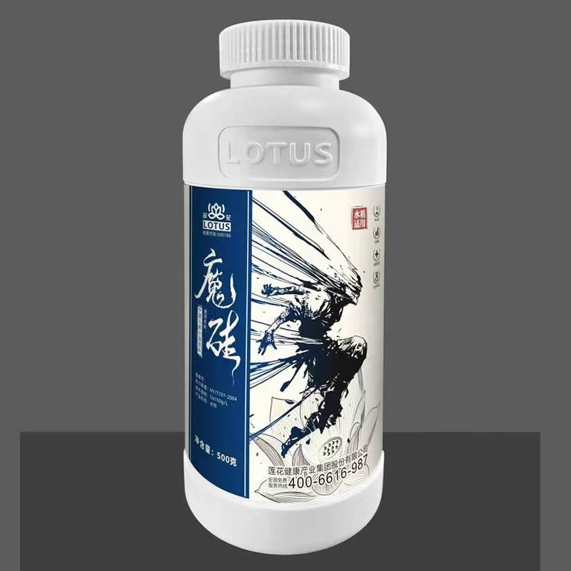 魔硅
