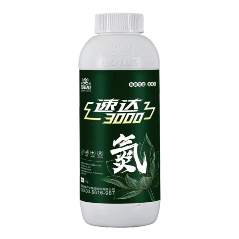 速達(dá)3000