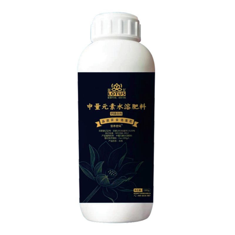 鈣鎂合劑