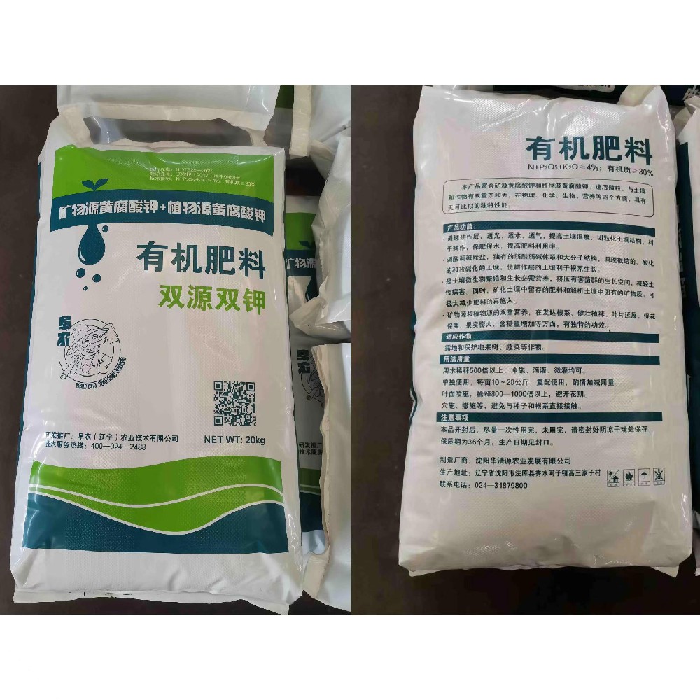 雙源雙鉀