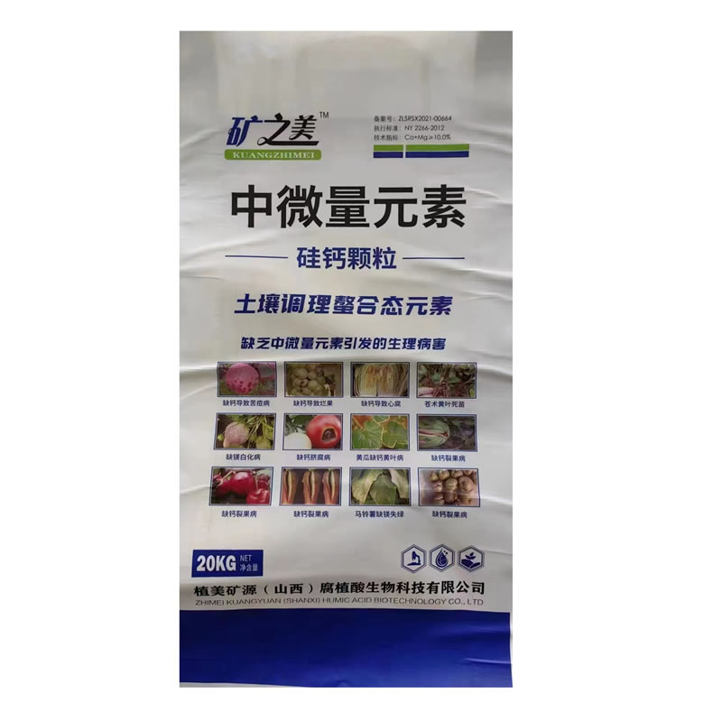 礦之美